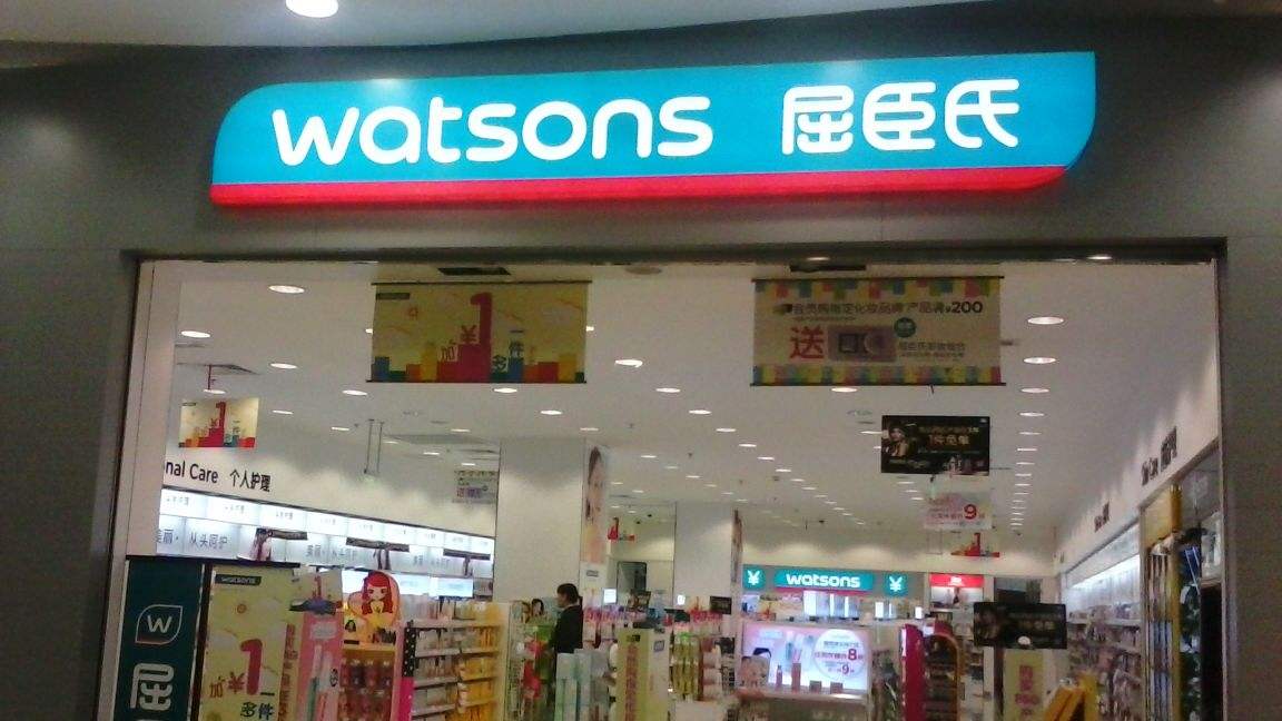 重視線上業(yè)務(wù)發(fā)展 屈臣氏數(shù)字營銷部門大擴(kuò)招