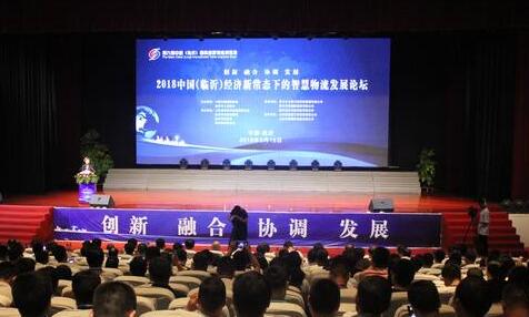 行業(yè)轉(zhuǎn)型極其迫切 臨沂市構(gòu)建新型綜合商貿(mào)物流平臺