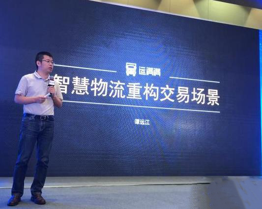 智能化深度變革國內貨運市場 共享物流是新出路