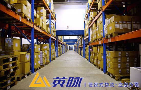 電商物流服務(wù)